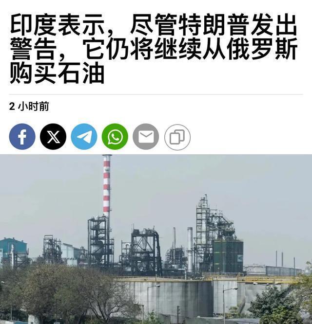 莫迪会为了普京得罪特朗普吗