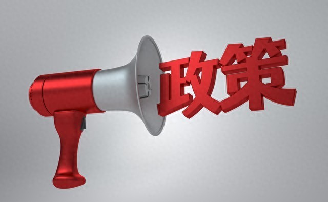一口气看懂免除保教费新政：2025年秋季起，这些家庭将省下数千元