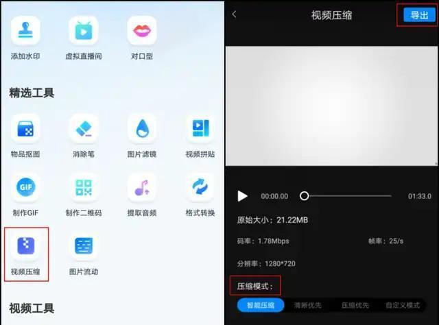 这样清理微信内存立刻少10G 释放45GB空间秘诀