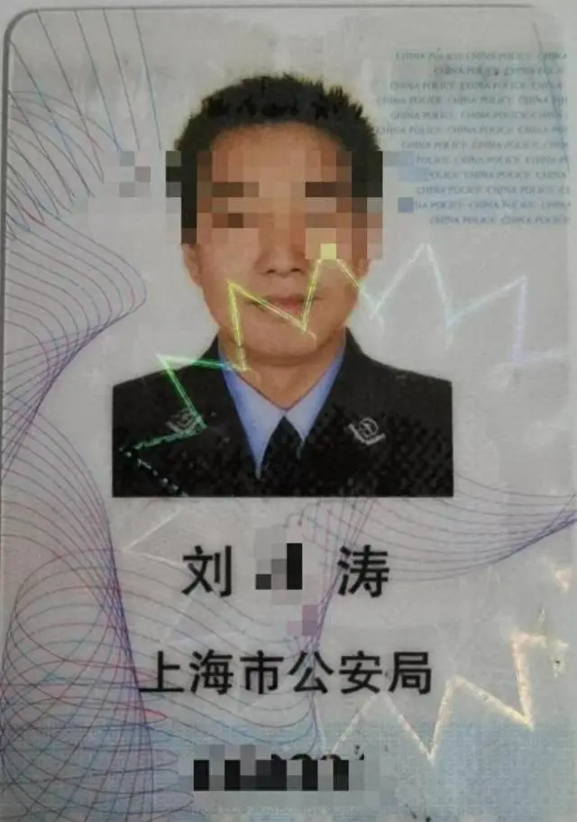上海民警猥亵继女案一审将宣判