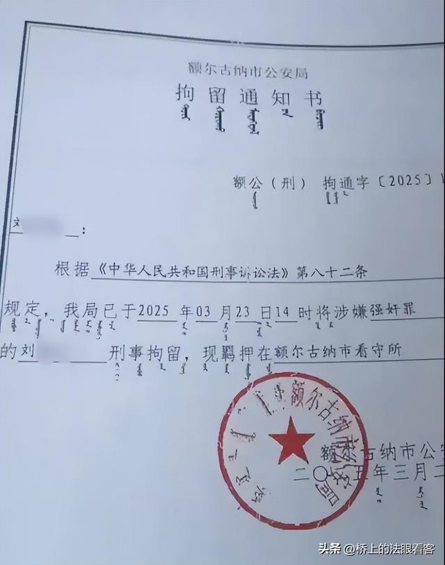 男子殴打女友并强行发生关系获缓刑 婚内强奸案引争议