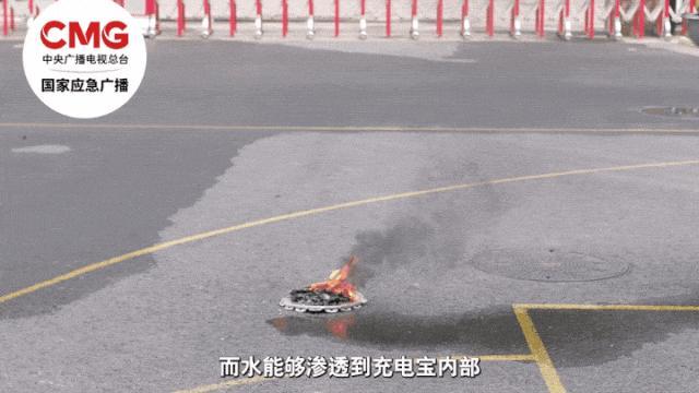 杭州地铁起火的充电宝已被拿走调查 乘客使用灭火器处置