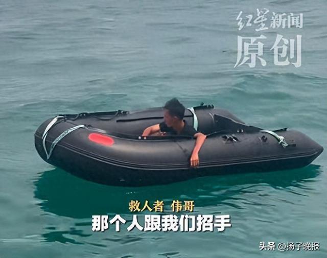 海事局已对海中的雄性漂流作出反应6天。应评估