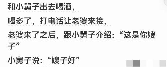 你喝醉酒后都干过哪些尴尬的事？