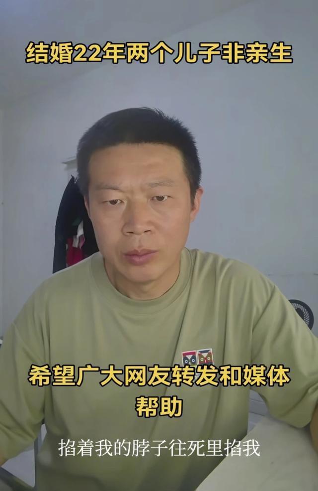 男子发现儿子非亲生起诉前妻索赔25万 亲子鉴定成关键
