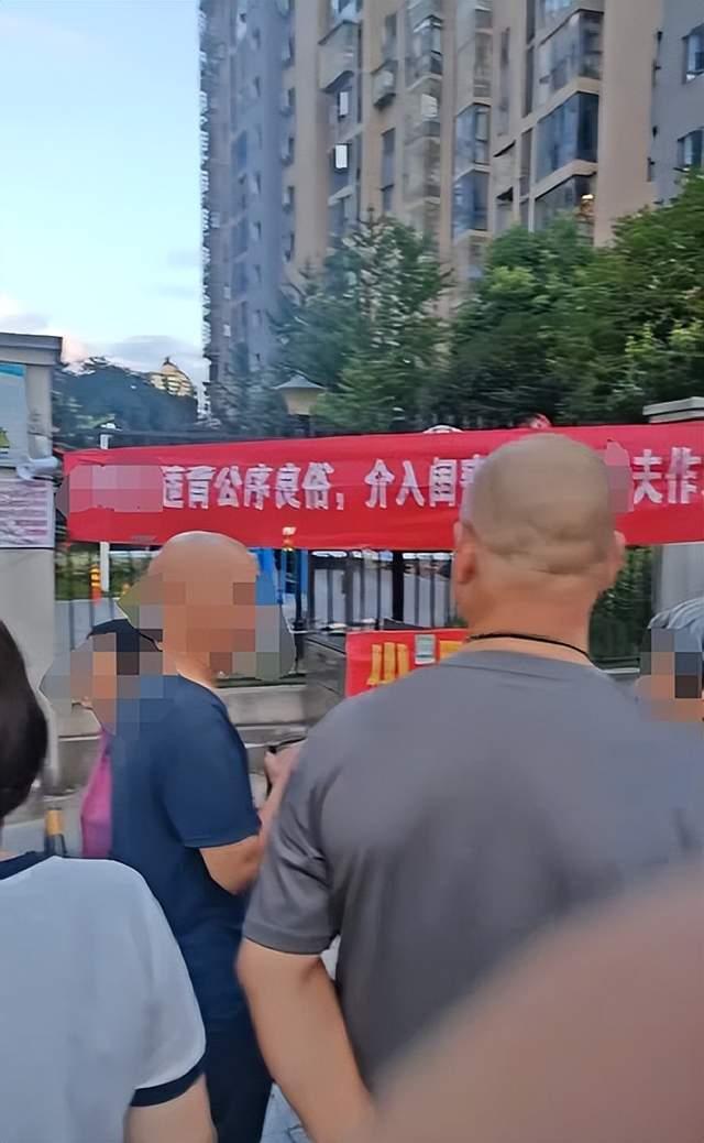 女子被掛“介入閨蜜婚姻”橫幅 洪山管理局：已介入調(diào)查