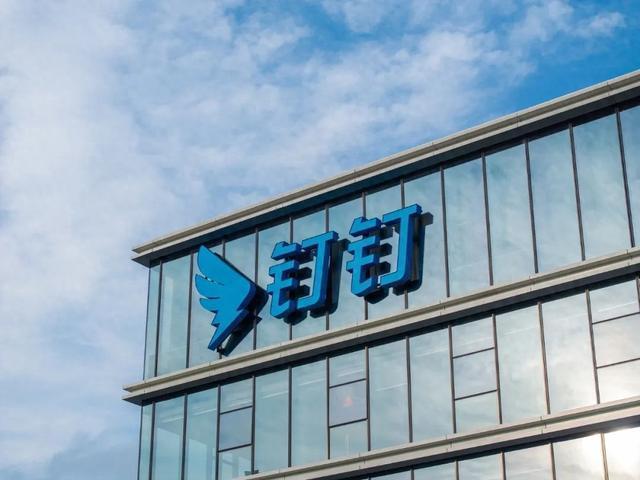 钉钉辟谣优化多位不主张加班高管
