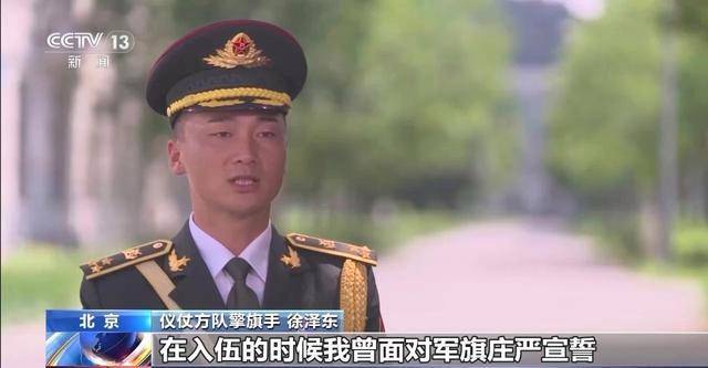 阅兵方队横看一条线竖看一个人 太帅！一个方队共用一个脚步声