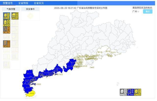 广东大批台风预警发布 剑鱼逼近华南沿海
