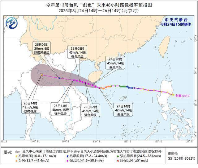 14号台风蓝湖或将生成 新台风胚胎93W引关注