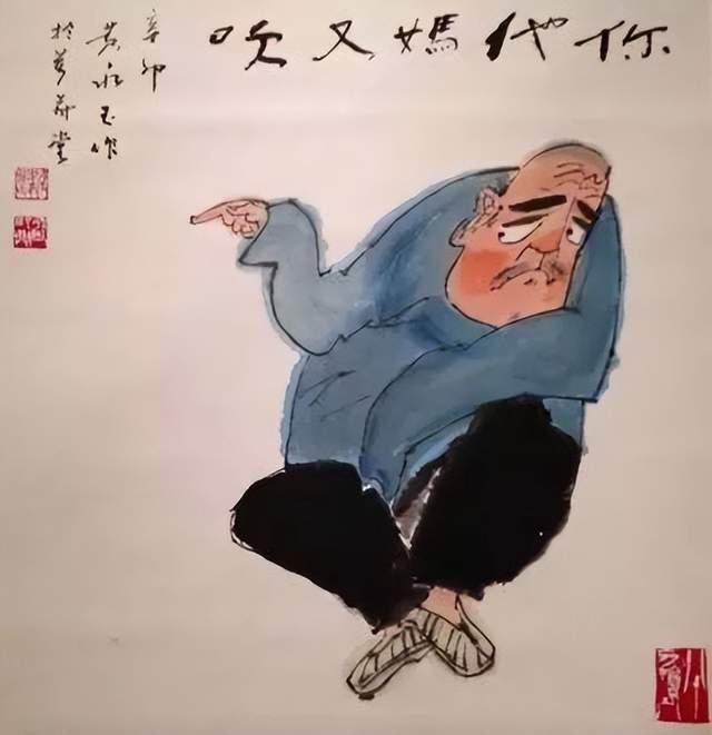 叛师恩，夺友妻，今陷20亿豪门内斗？