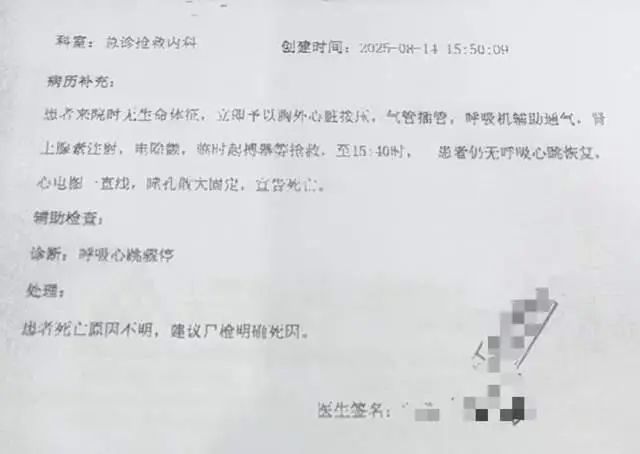上海15岁女生军训时死亡背后 高温下的悲剧