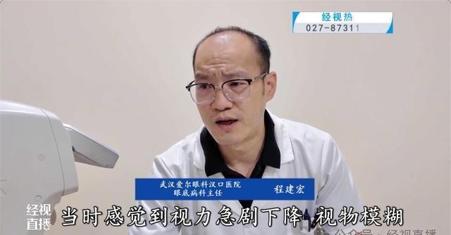 女子用激光脫毛視網(wǎng)膜被燒個(gè)洞