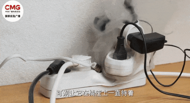 家里这种插线板赶紧扔！新国标认准这个编码