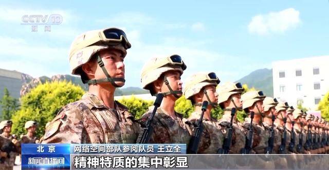 战略兵种方队将擎崭新军旗亮相阅兵 新时代军旗体系首次集中展示