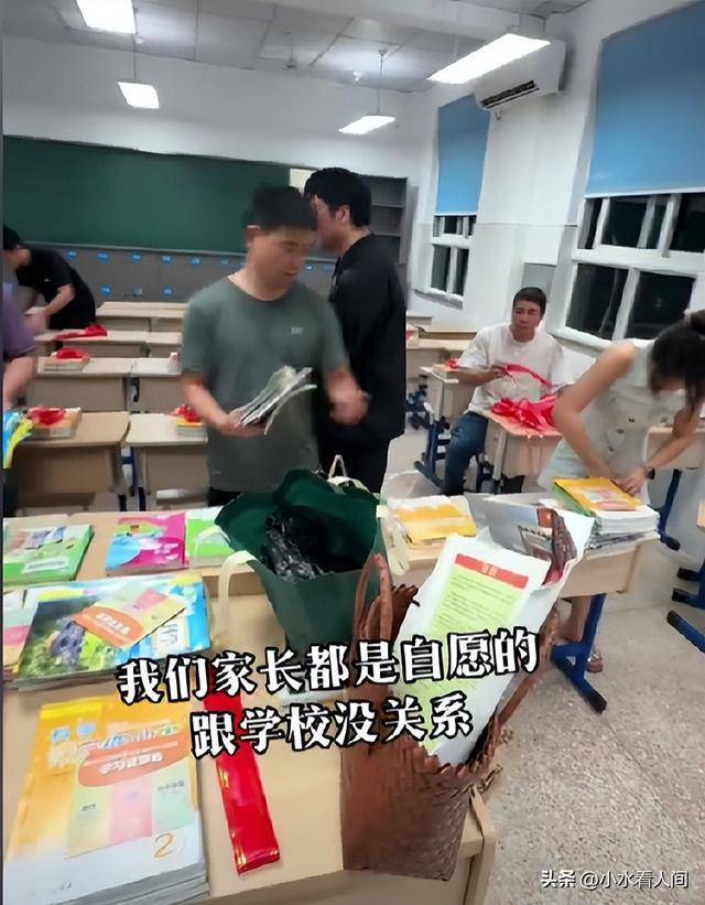 家长该不该帮孩子打扫教室 道德绑架还是责任教育？