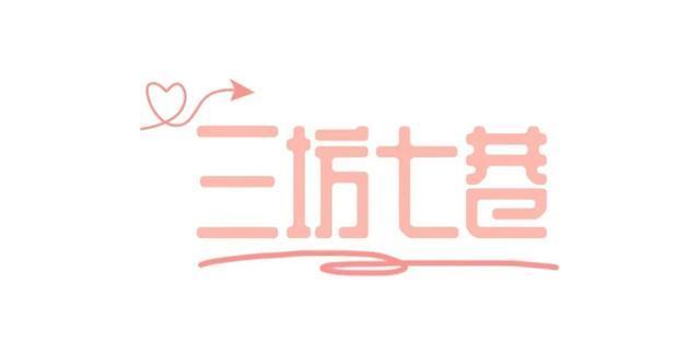 约会基础喝茉莉茶的约会不基础 福州七夕浪漫探索