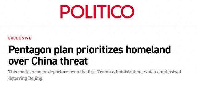 美媒:美国防部或出现重大政策变化 战略重心转向国内