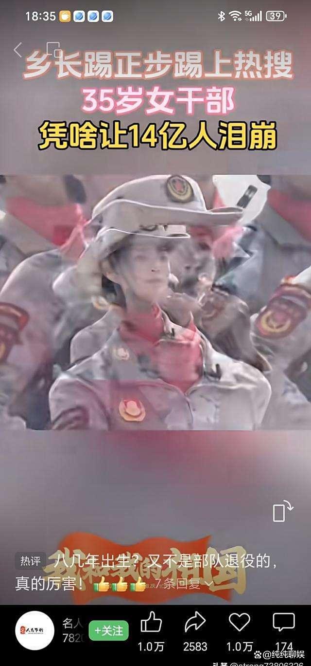 天安门最美女民兵火了！她脖子上的红围巾，竟藏着80年前的血色