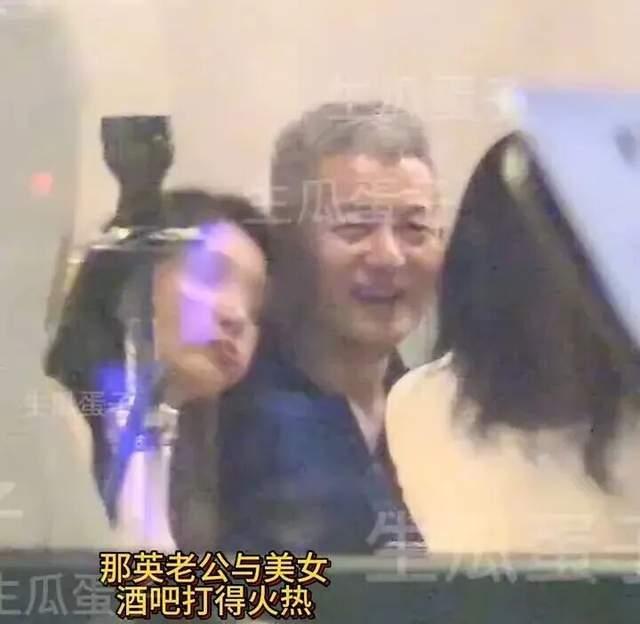 国民级大瓜真炸了，曝『那英』老公出轨，上一段感情被扒，经历惊人相似 狗仔新账号爆料引发热议