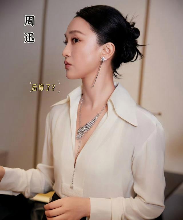 巩俐周迅赵丽颖倪妮祝福辛芷蕾 影后荣耀加冕