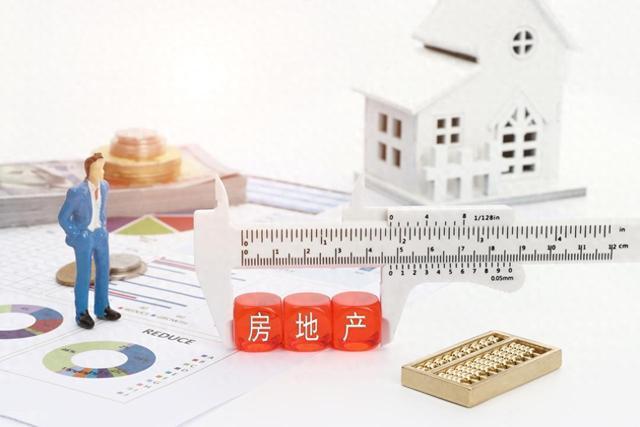 分析师:9月房地产“底牌”揭晓 政策松绑引领市场变局