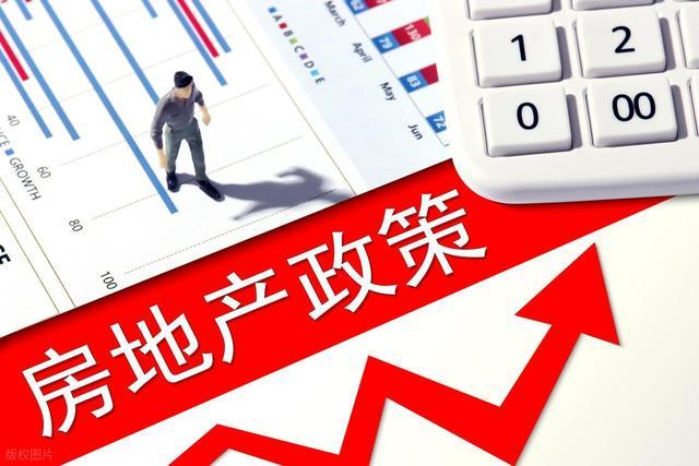 9月想买房的人要注意什么 政策利好下的购房指南