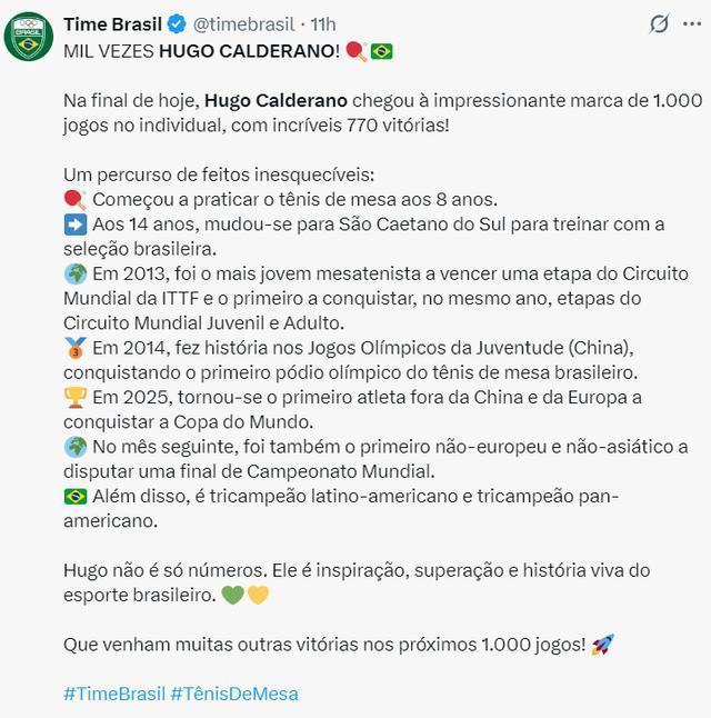 雨果排名重返世界第三 巴西骄傲再创辉煌