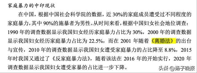 论文被指大量错误 武大杨某媛回复 争议持续引发关注