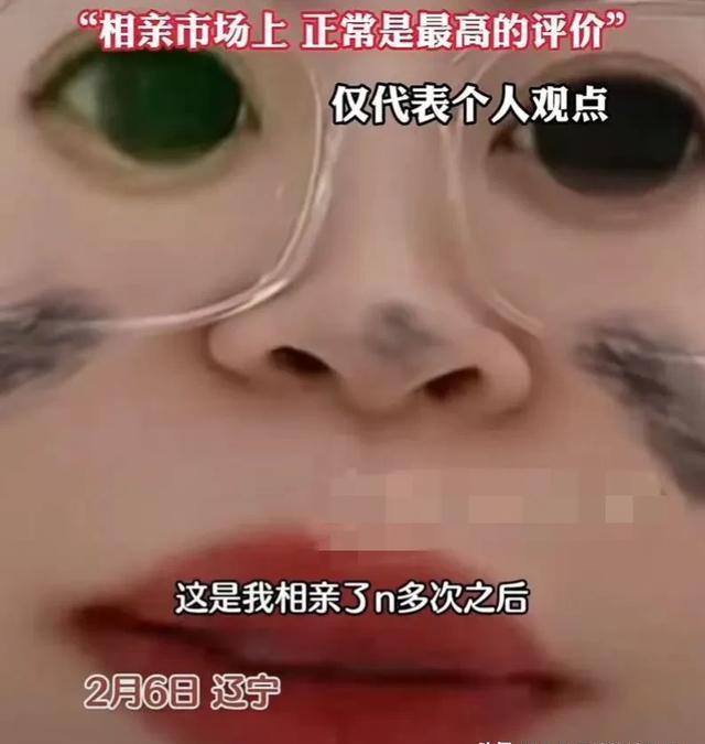 相亲铁律