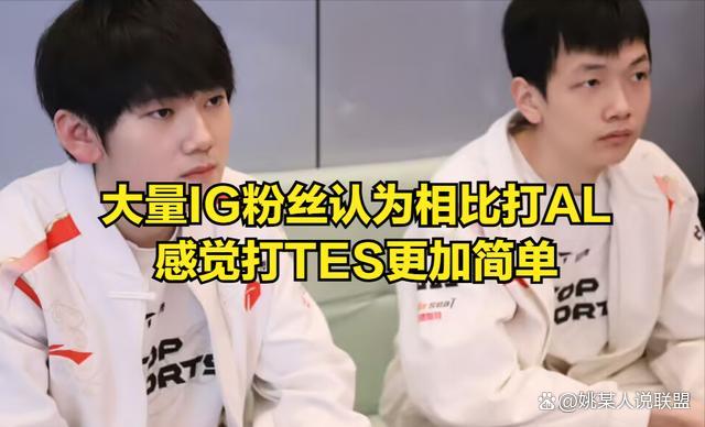 iG锁定冒泡赛胜者组 晋级局势豁达