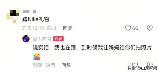 NIKE将给在书包缝NIKE标母亲寄礼物🎁 爱的回应温暖人心