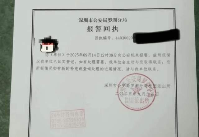 情侣住酒店遭偷拍还被威胁 勒索3万元引发关注