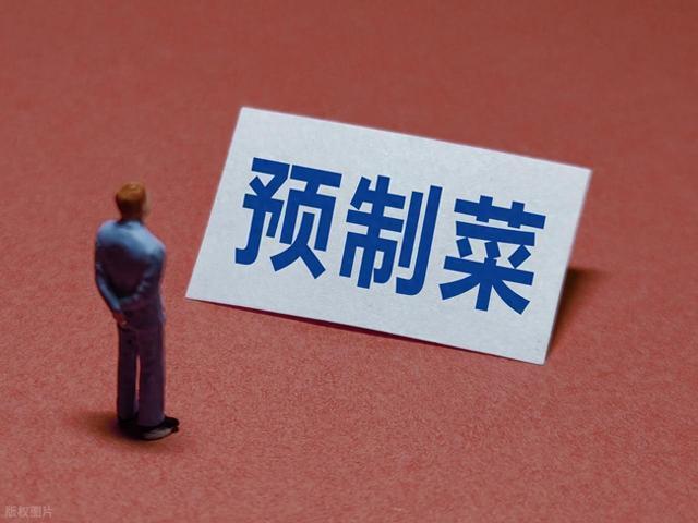 西贝和绿茶餐厅策略有何不同