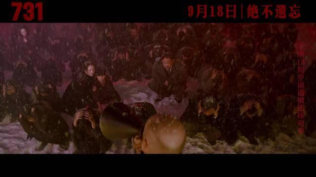 评论员:没有人能平静看完《731》 历史真相震撼人心