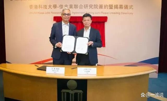 解码佳兆业郭英成的危局破题 债务重组与转型并进