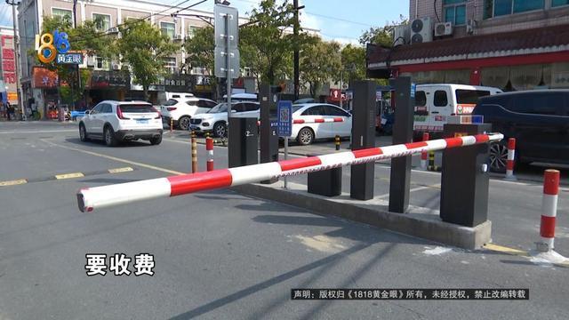 自家院子停车也要交费？女子很不解 社区新规引争议