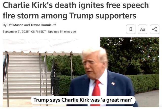 查理·柯克追悼会:映照美国裂痕与震荡 哀悼与动员交织