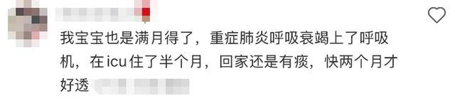 近期呼吸道合胞病毒阳性确诊人数上升 家长需警惕儿童重症