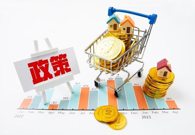 美联储降息 房价就会回升吗 新一轮降息周期开启