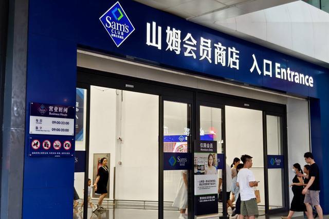 山姆杀入胖东来“老巢” 零卖双雄对决郑州