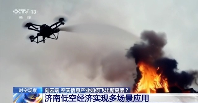 我國空天信息產(chǎn)業(yè)如何飛出新高度？