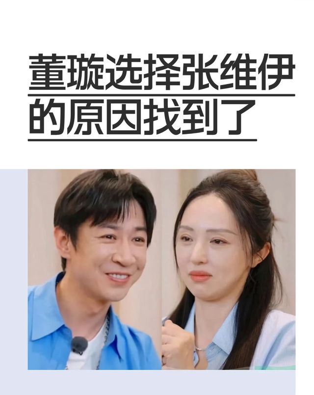 小酒窩給張維伊董璇當(dāng)花童 婚姻成“事業(yè)跳板”