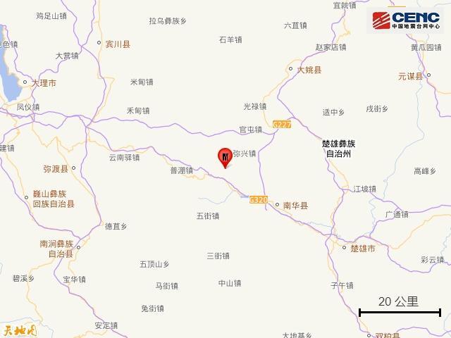 云南楚雄州南华县发生3.1级地震 震源深度10千米
