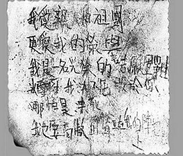 9月30日是烈士纪念日 缅怀先烈遗志
