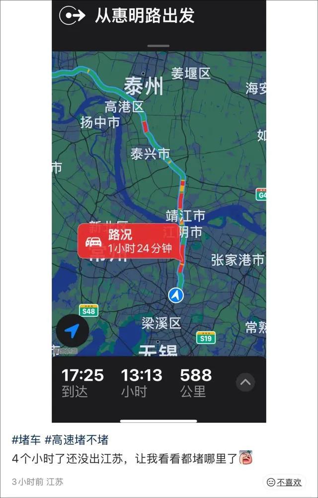 杭州出发开了14个小时才到合肥 国庆自驾堵车记
