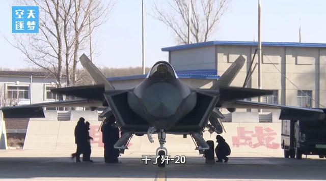 试飞员谈歼-20首飞：没过瘾就下来了 18分钟的激动时刻