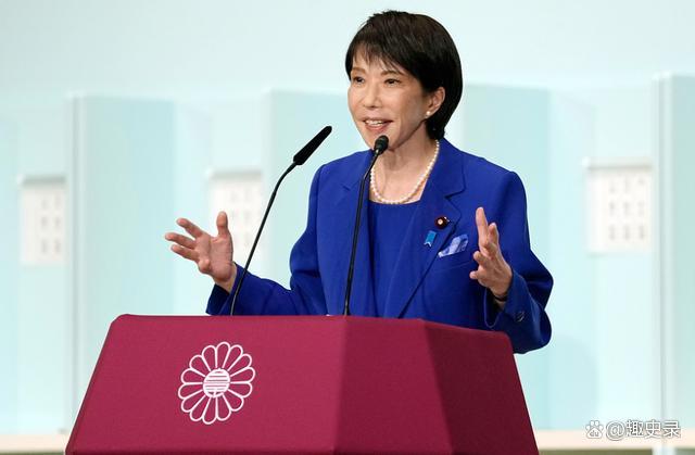媒体人:高市早苗面临五大课题
