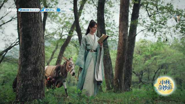 《2025中秋奇妙游》巧解“圆”韵 团圆之美