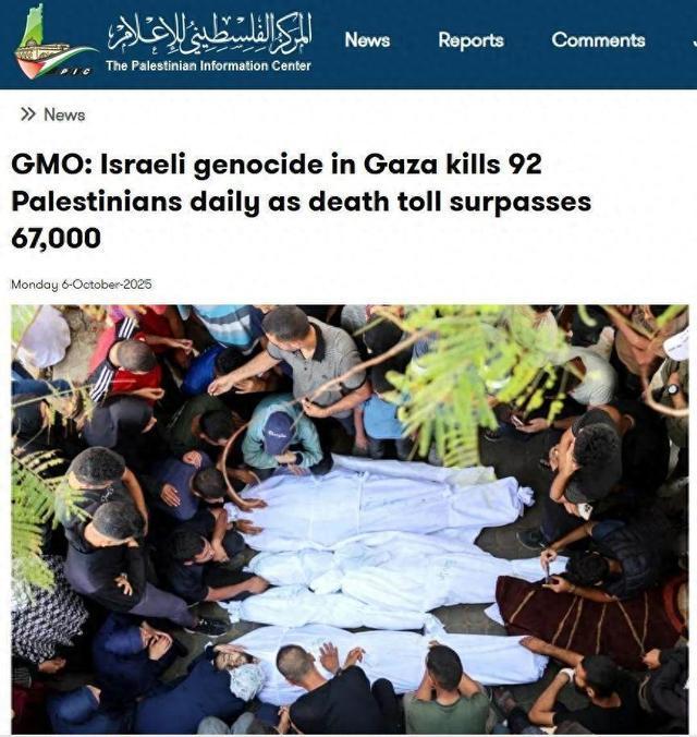 专家:以军在加沙行动离不开美援助 美援支撑以军行动